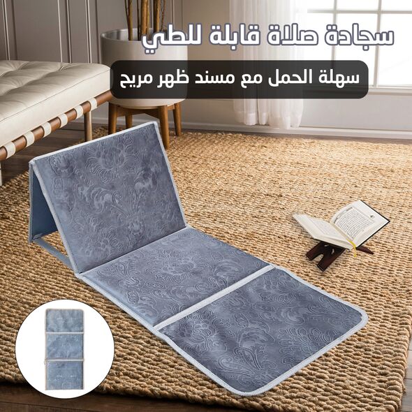 سجادة صلاة الفاخرة قابلة للطي 2في1 مع حقيبة لحمل سهل بمسند ظهر مريح Tapis De Prière Avec Dossier Pliable 106x48